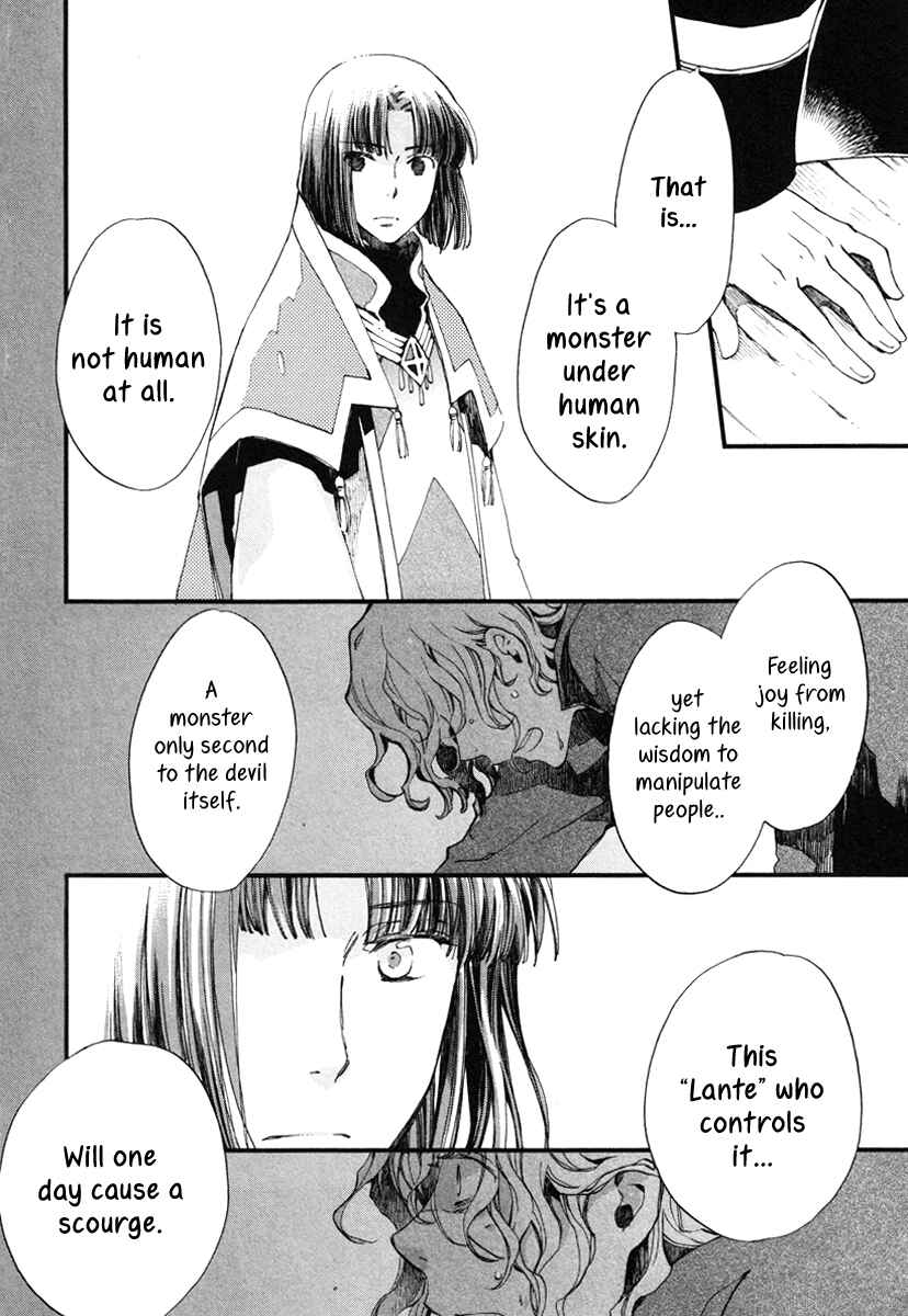 Page 19 Chapter 17 Aruosumente