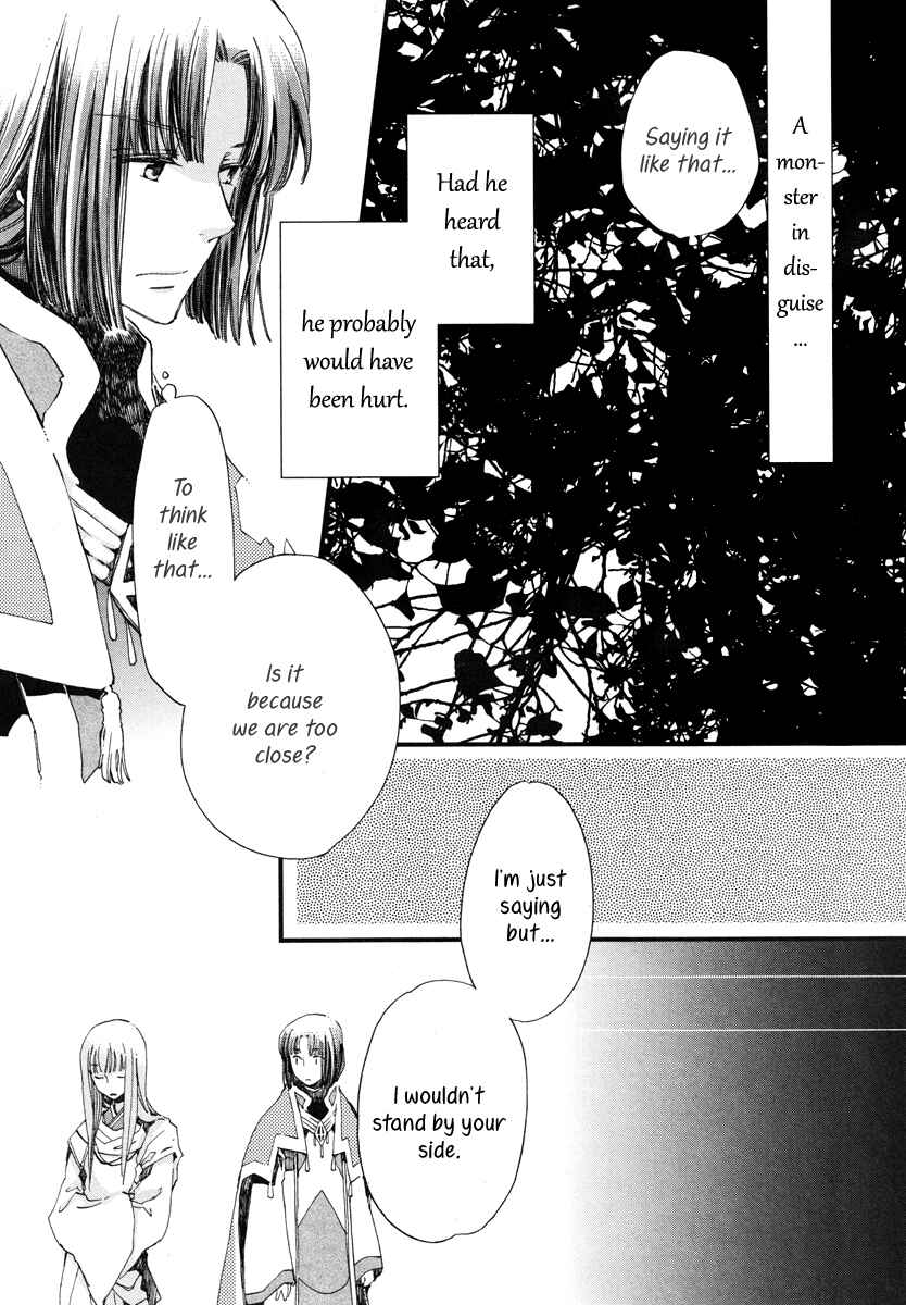 Page 20 Chapter 17 Aruosumente