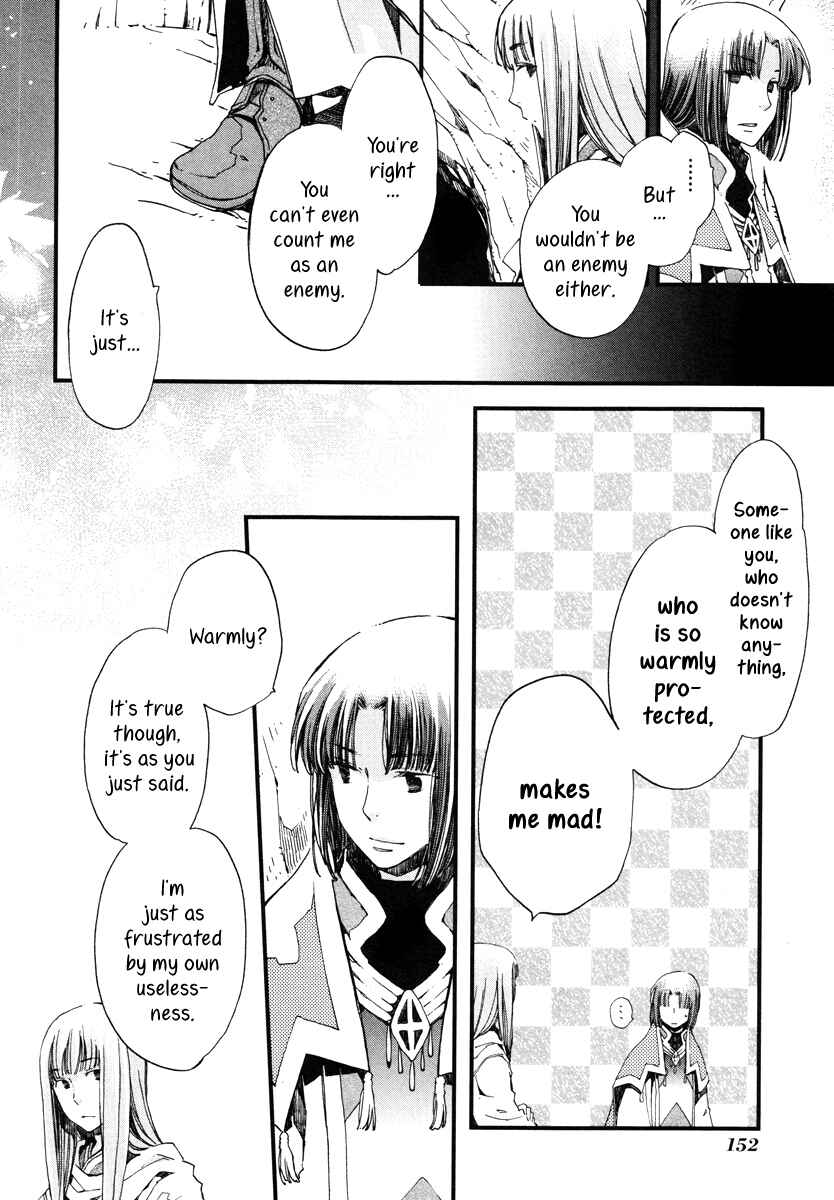 Page 21 Chapter 17 Aruosumente