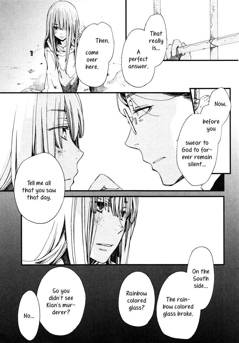 Page 26 Chapter 17 Aruosumente