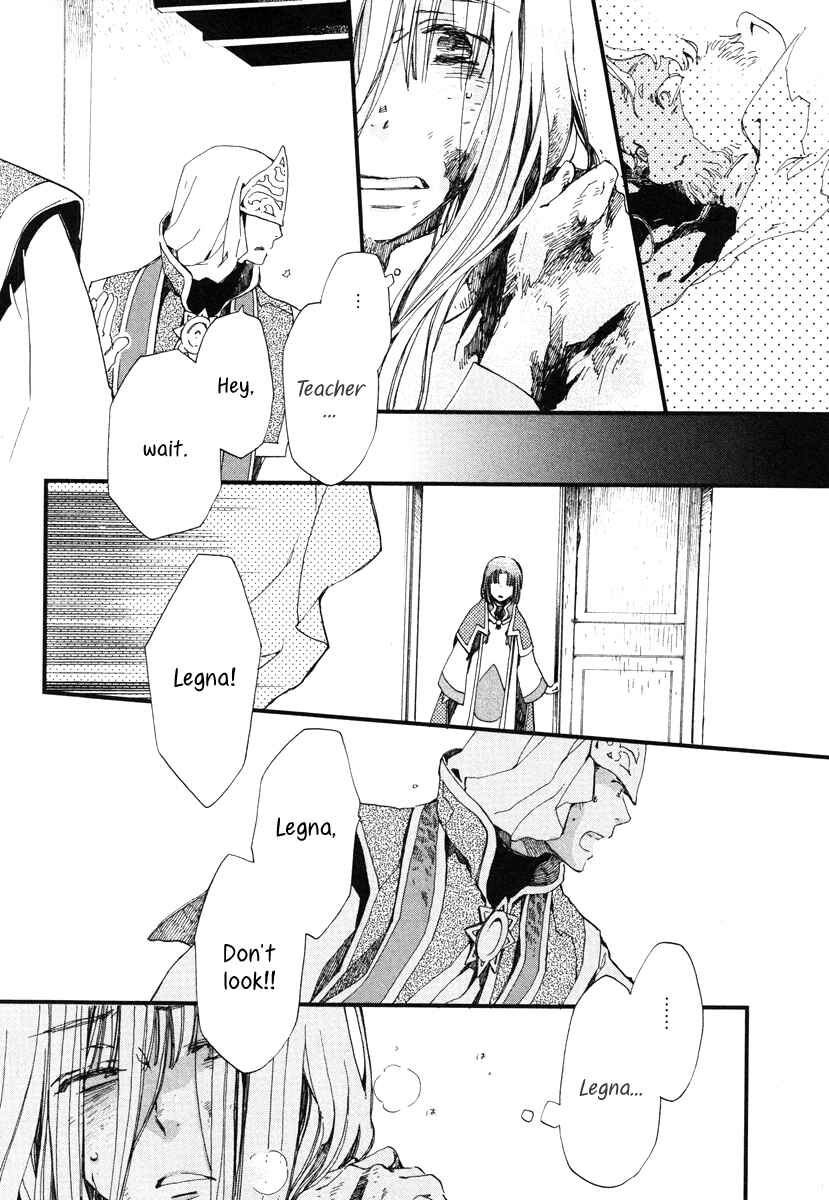 Page 3 Chapter 17 Aruosumente