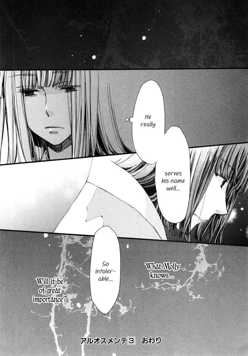 Page 33 Chapter 17 Aruosumente