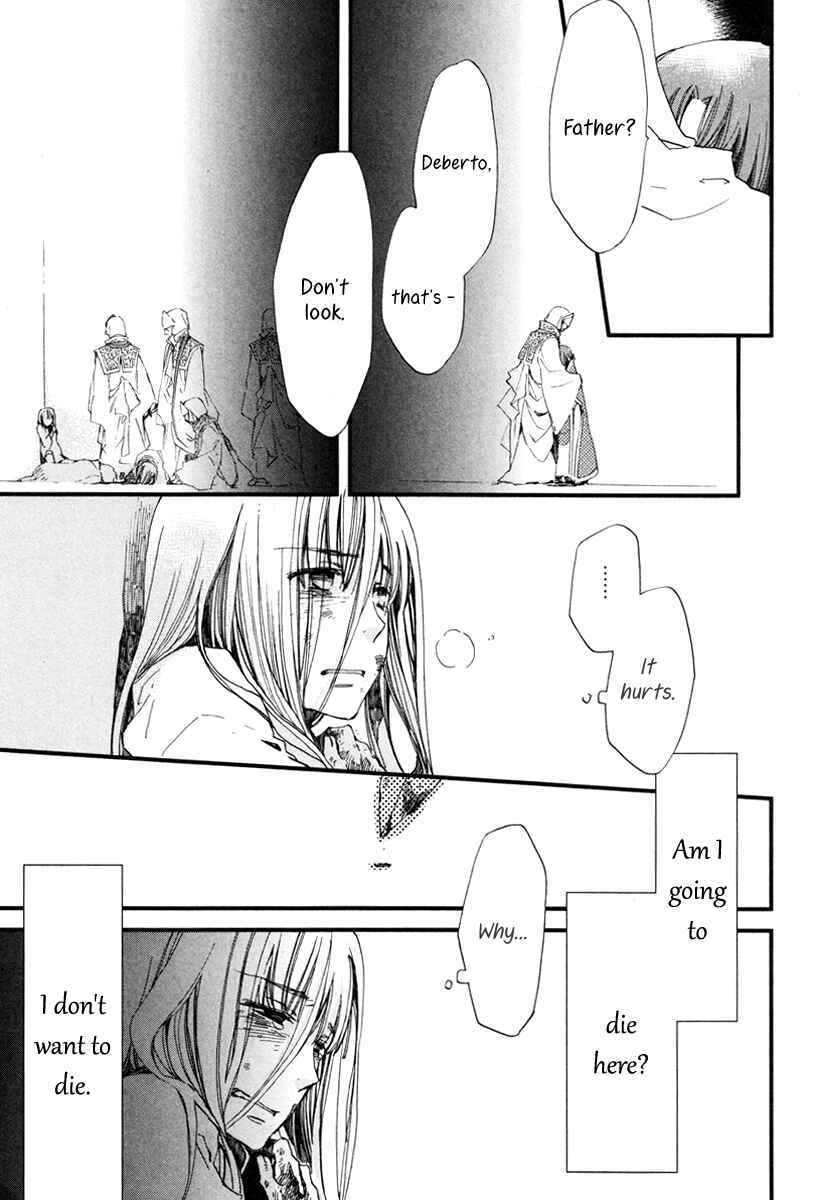 Page 4 Chapter 17 Aruosumente