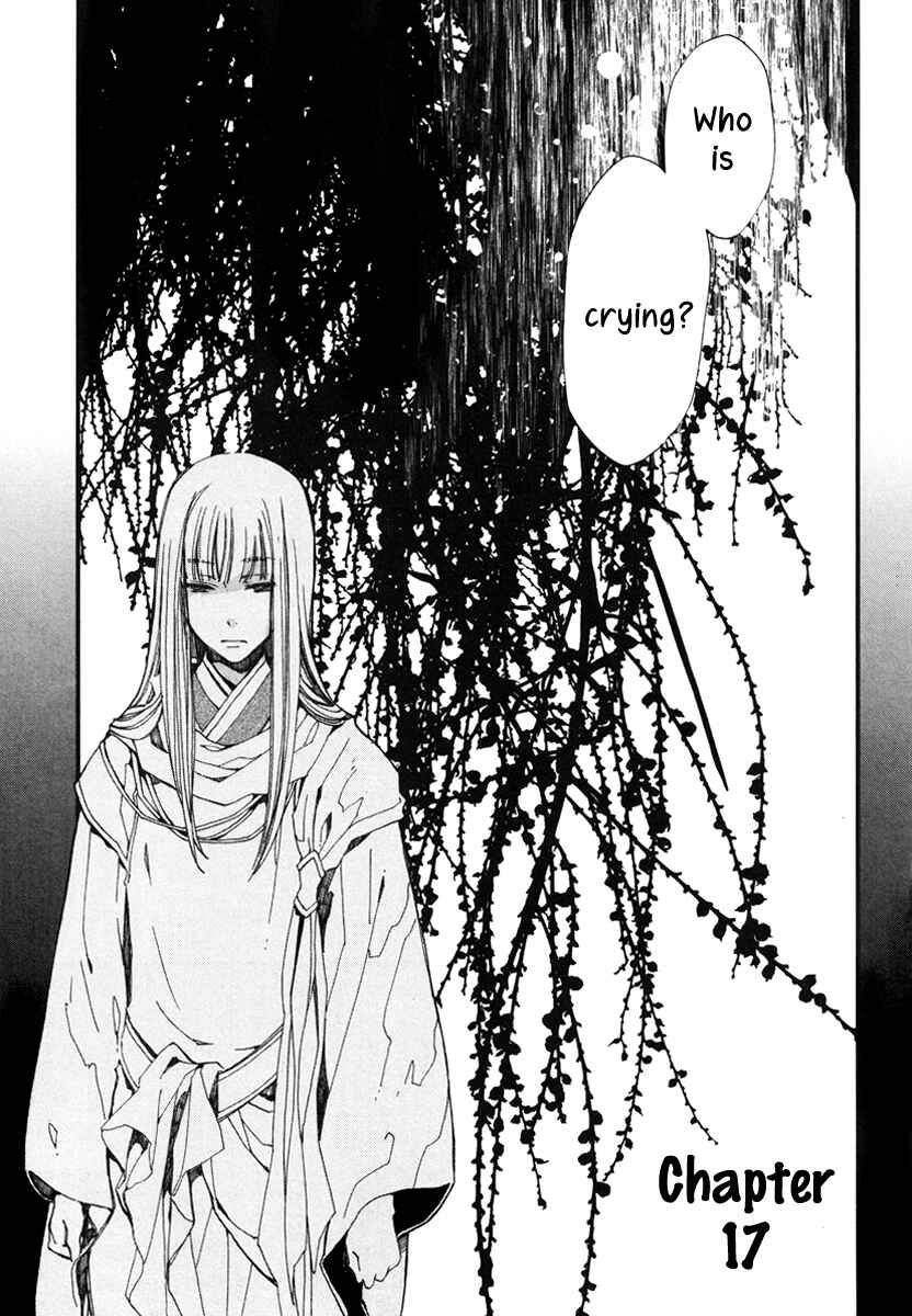 Page 6 Chapter 17 Aruosumente