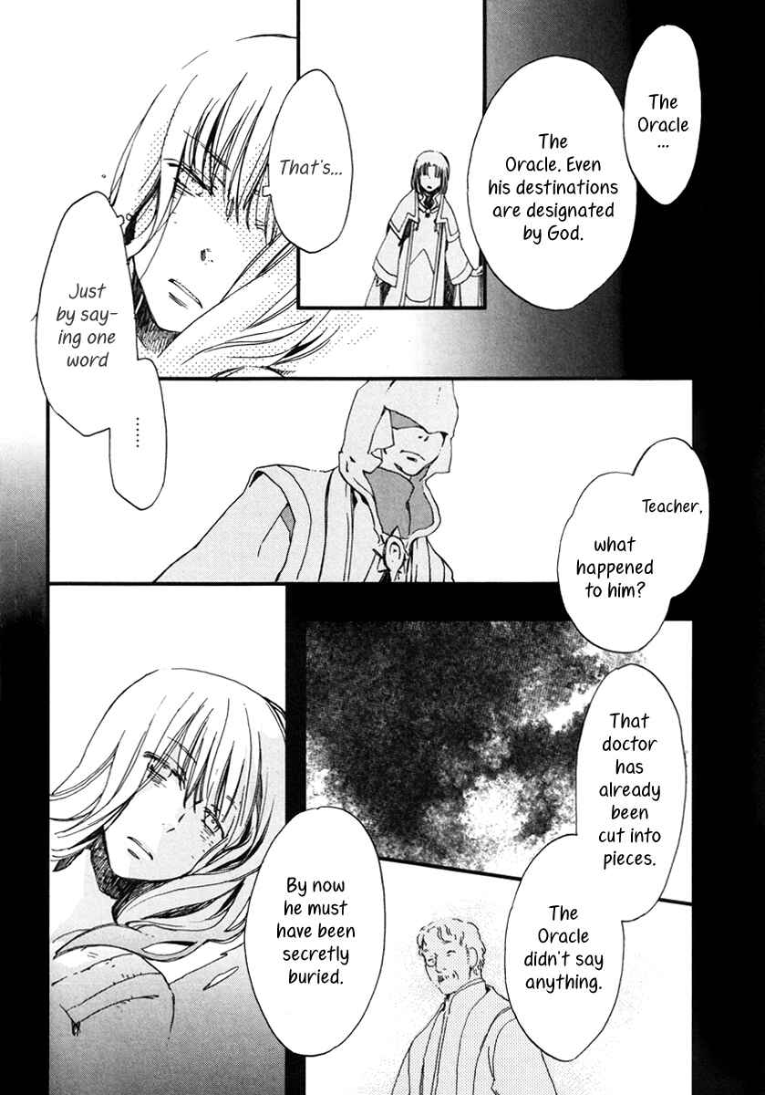 Page 9 Chapter 17 Aruosumente