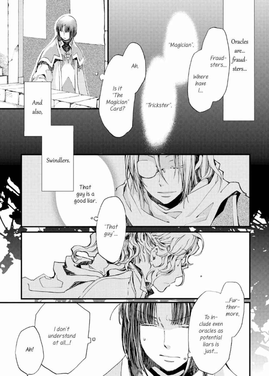 Page 11 Chapter 18 Aruosumente