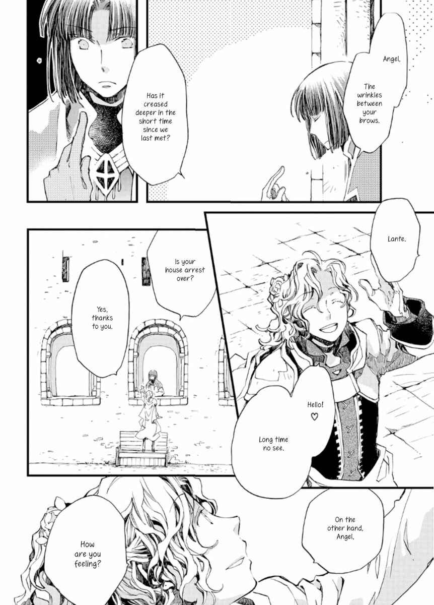 Page 12 Chapter 18 Aruosumente