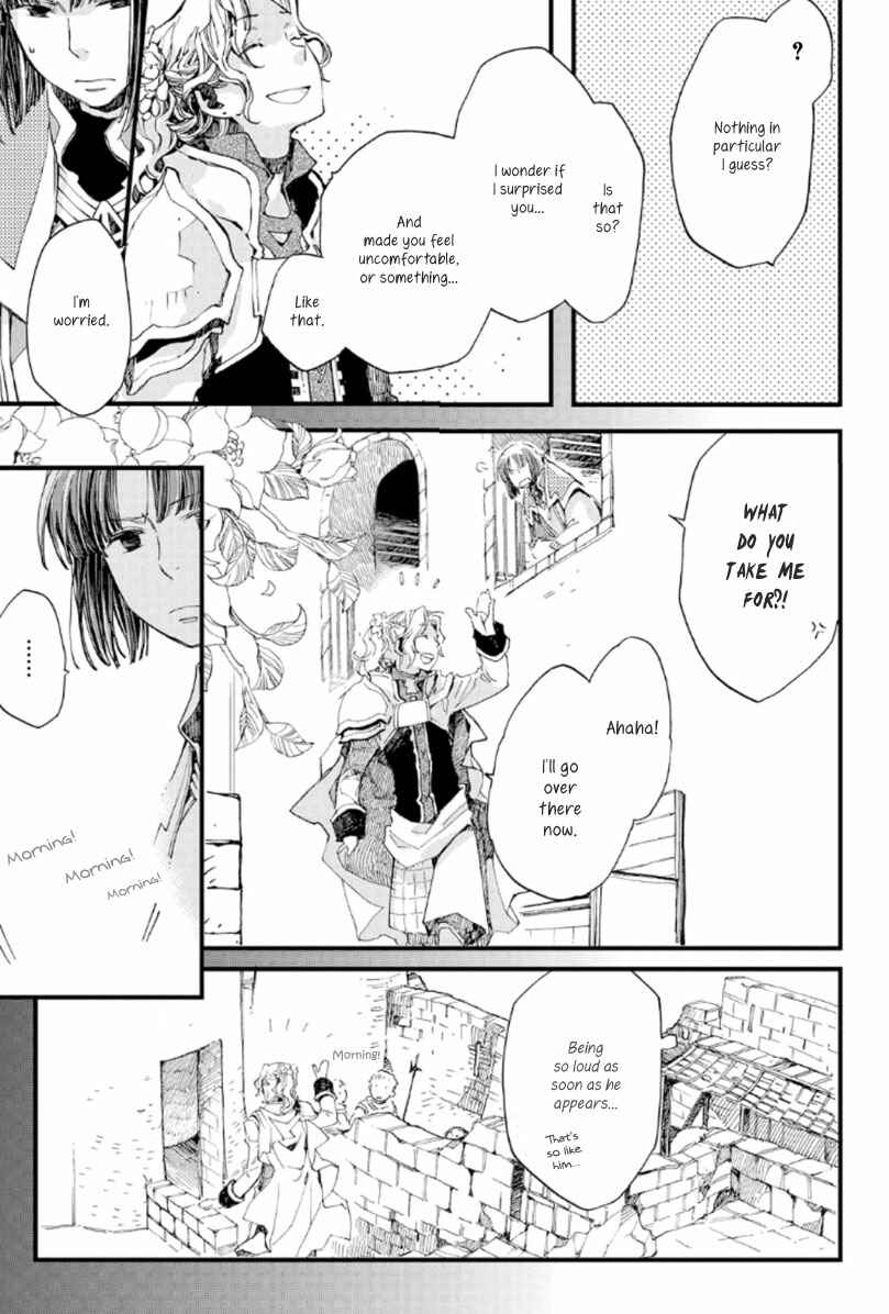 Page 13 Chapter 18 Aruosumente