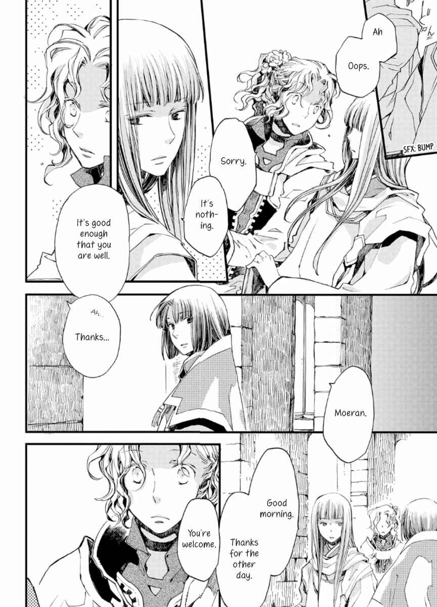 Page 16 Chapter 18 Aruosumente