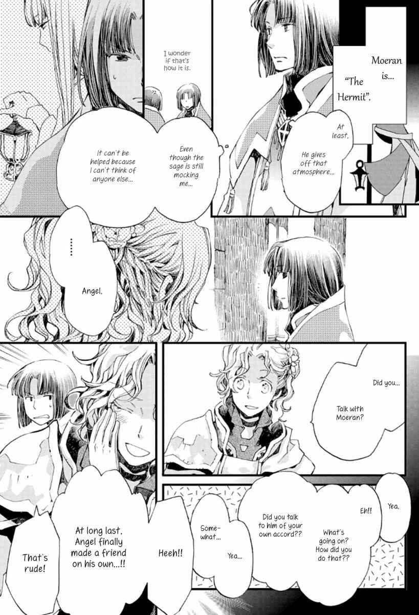Page 17 Chapter 18 Aruosumente