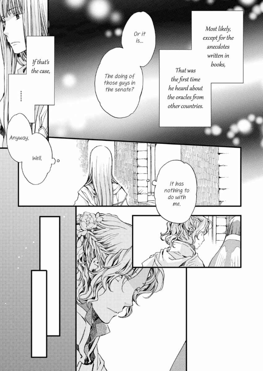 Page 19 Chapter 18 Aruosumente