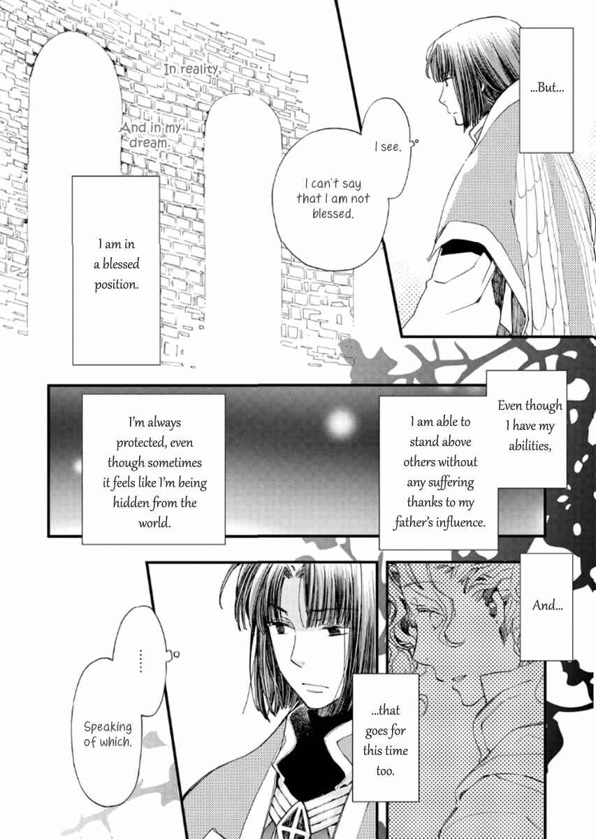 Page 24 Chapter 18 Aruosumente
