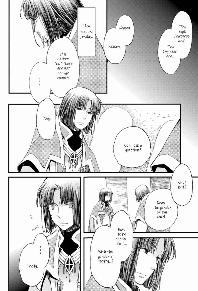 Page 26 Chapter 18 Aruosumente