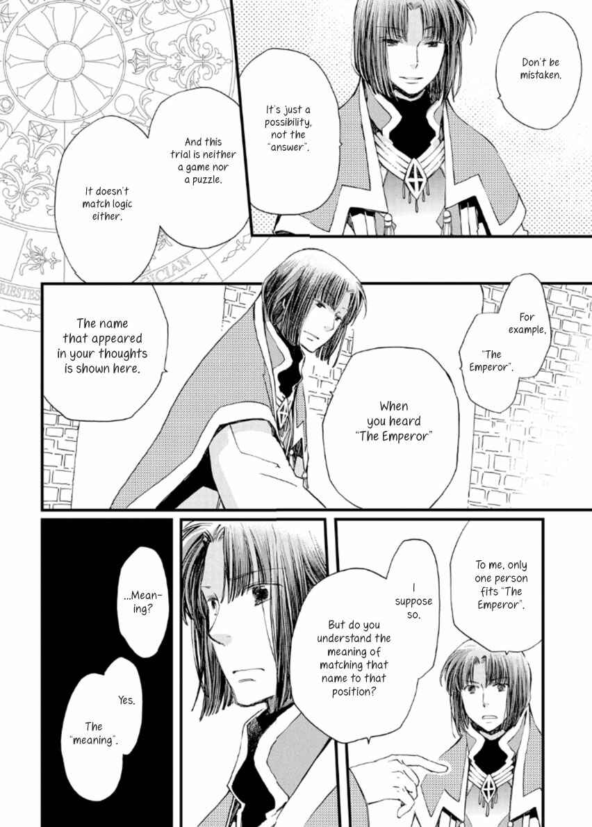 Page 28 Chapter 18 Aruosumente