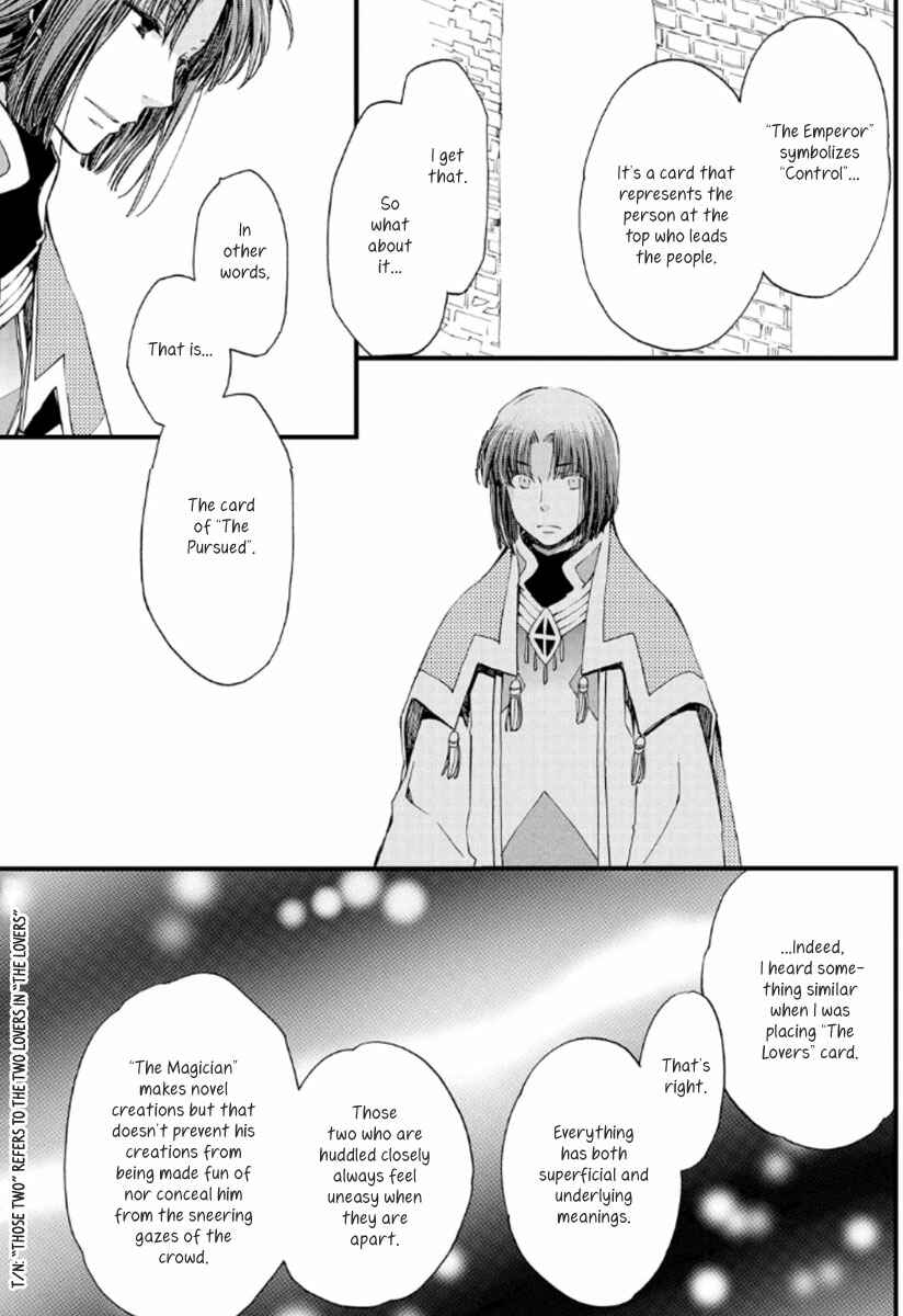 Page 29 Chapter 18 Aruosumente