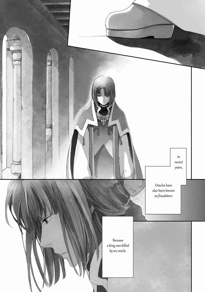 Page 8 Chapter 18 Aruosumente