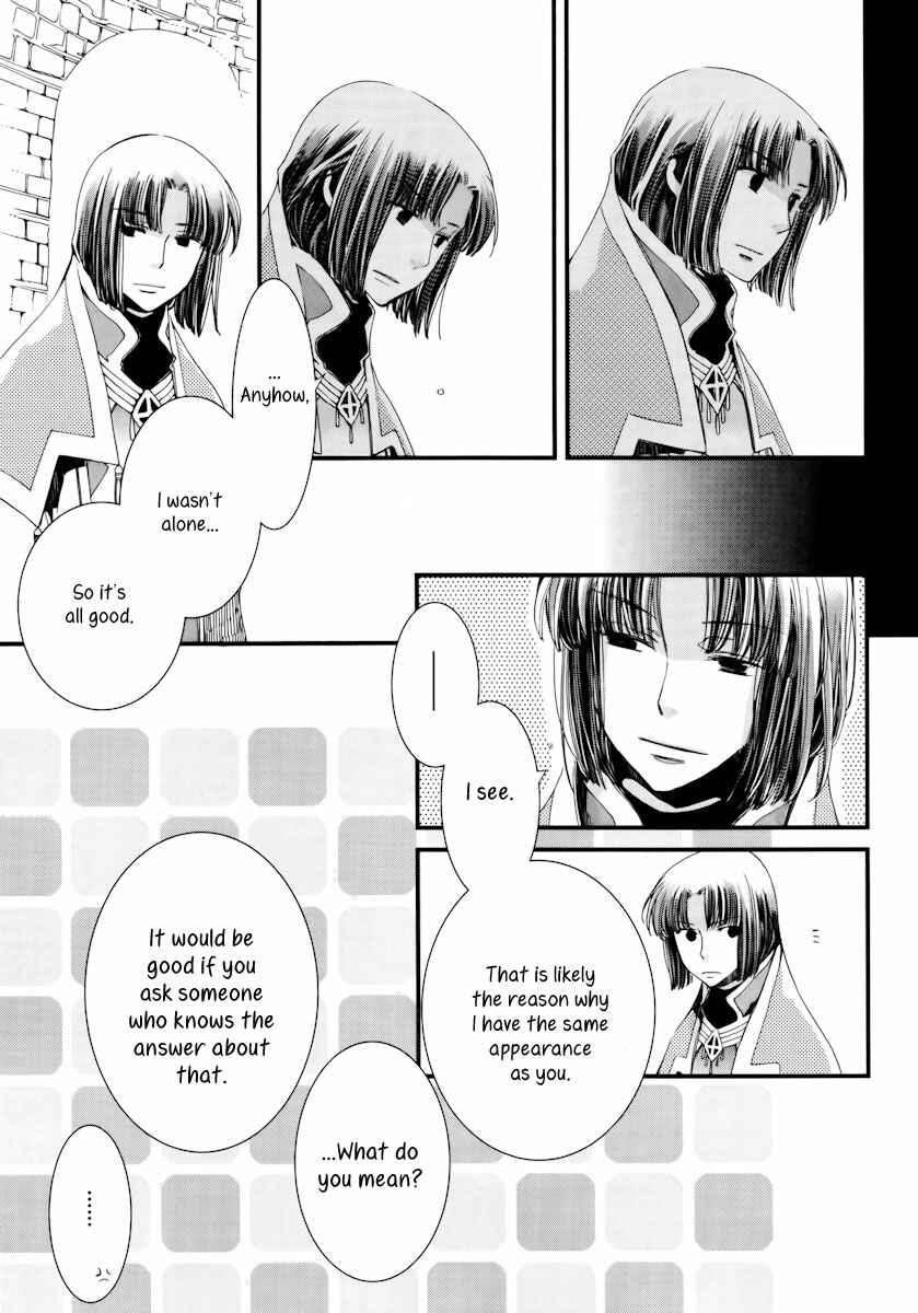 Page 10 Chapter 8 Aruosumente