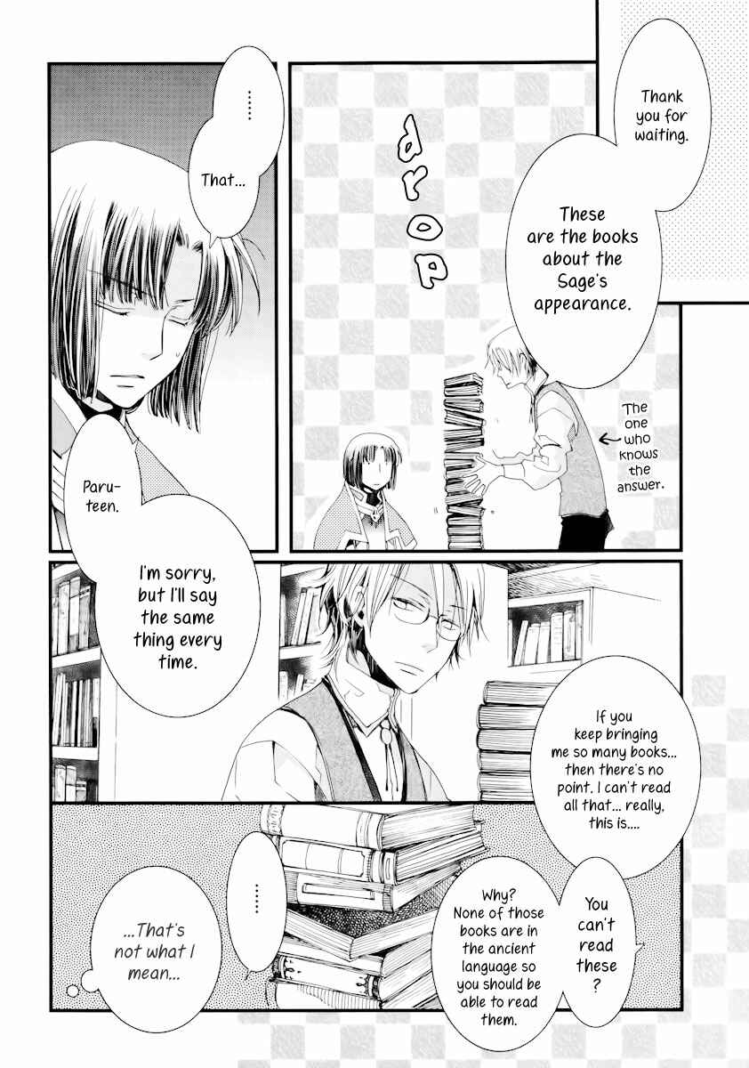 Page 13 Chapter 8 Aruosumente