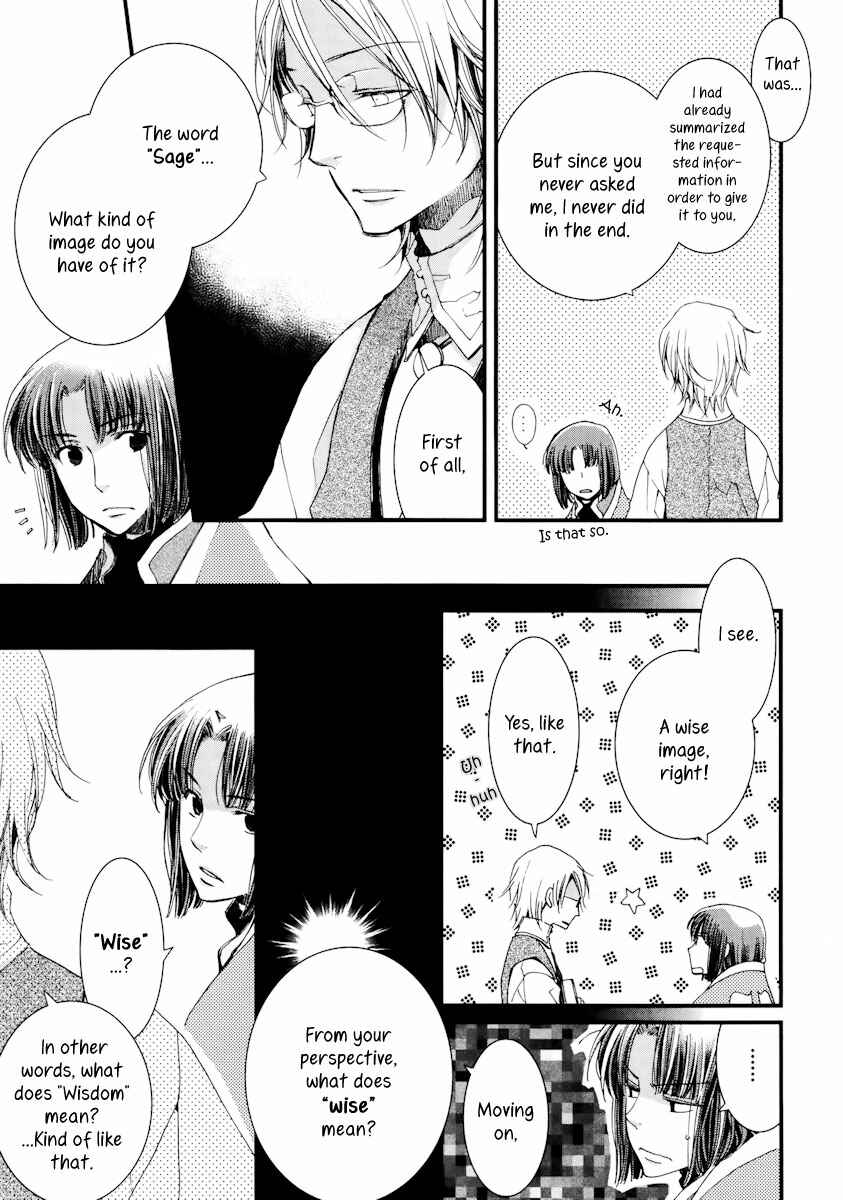 Page 16 Chapter 8 Aruosumente