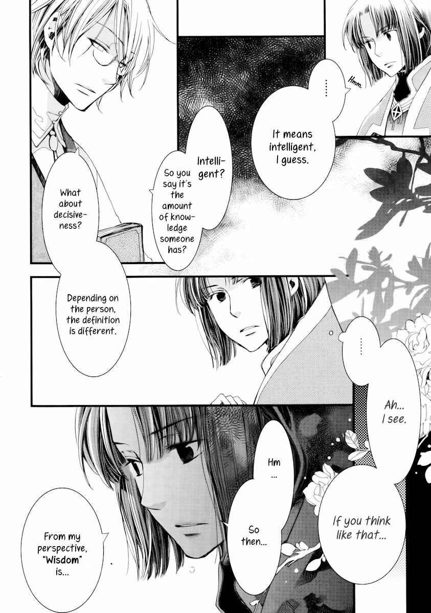 Page 17 Chapter 8 Aruosumente