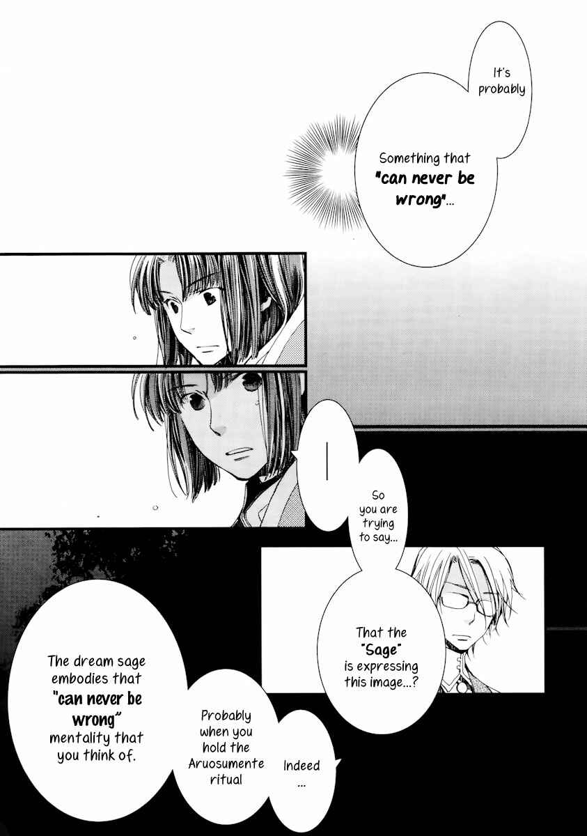 Page 18 Chapter 8 Aruosumente