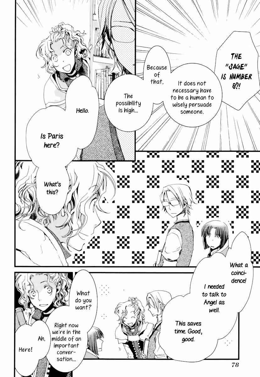 Page 21 Chapter 8 Aruosumente