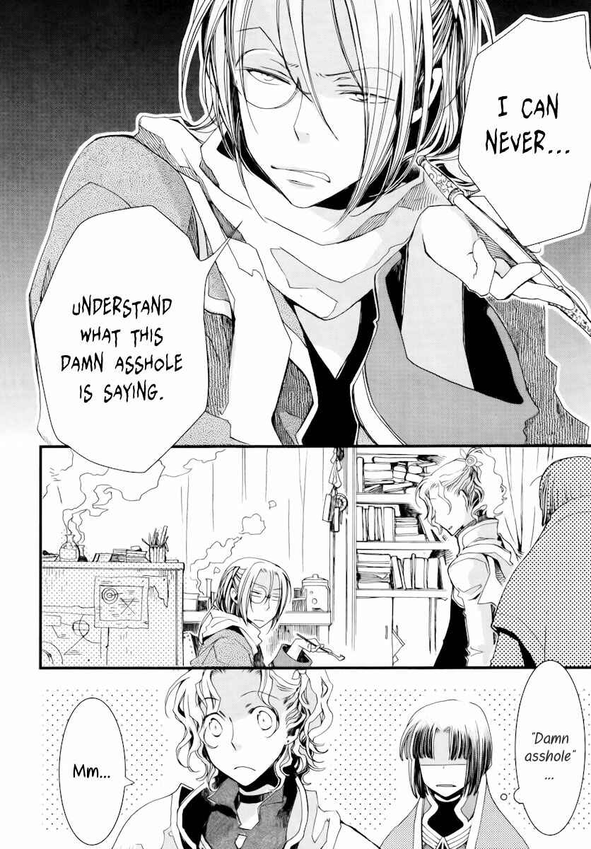 Page 27 Chapter 8 Aruosumente