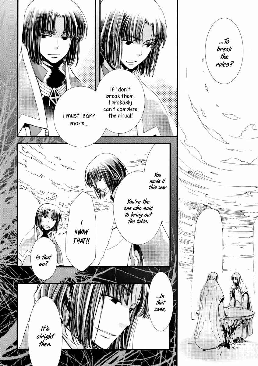 Page 3 Chapter 8 Aruosumente