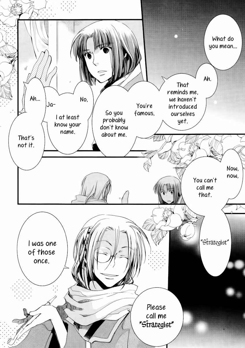 Page 33 Chapter 8 Aruosumente