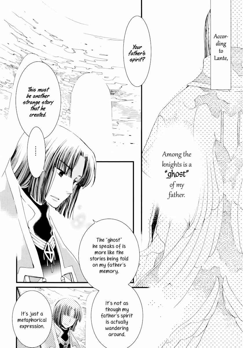 Page 5 Chapter 8 Aruosumente