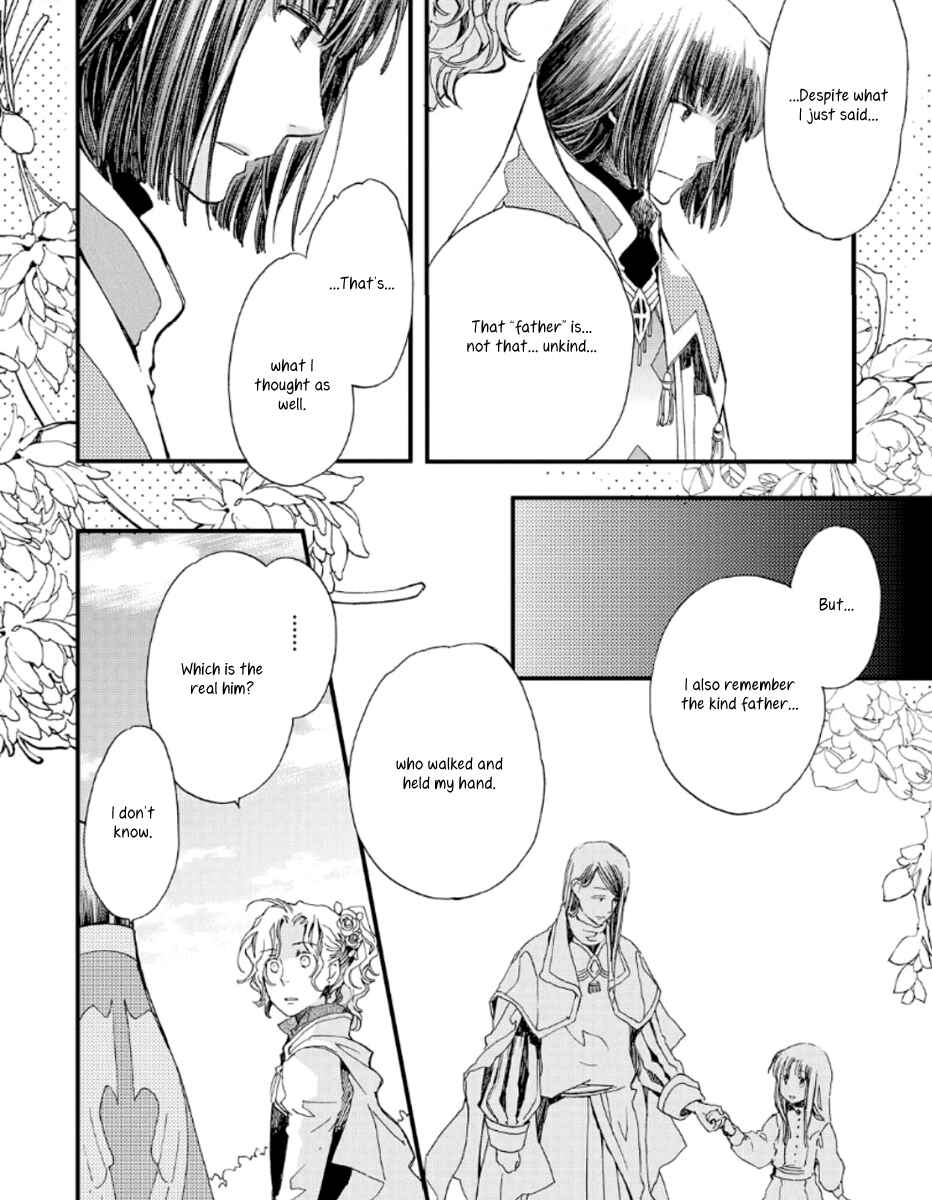 Page 11 Chapter 21 Aruosumente