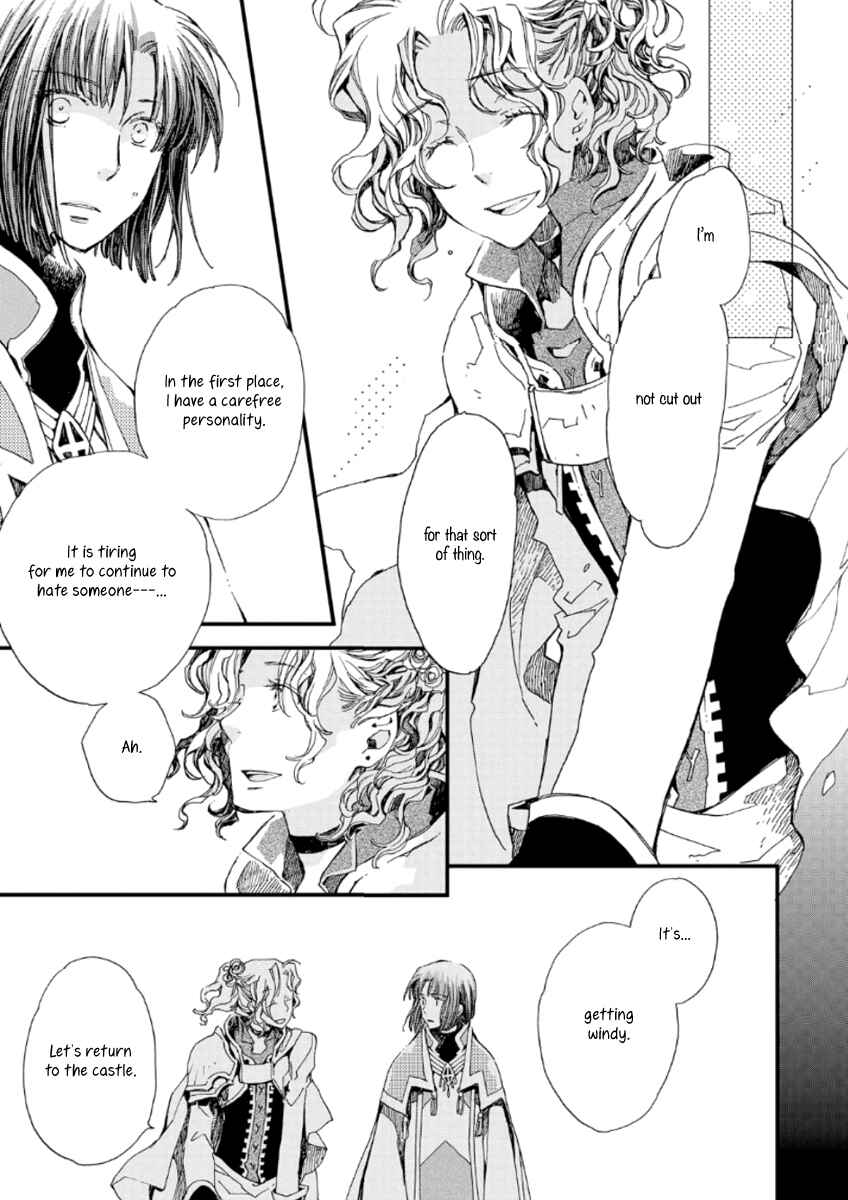 Page 16 Chapter 21 Aruosumente