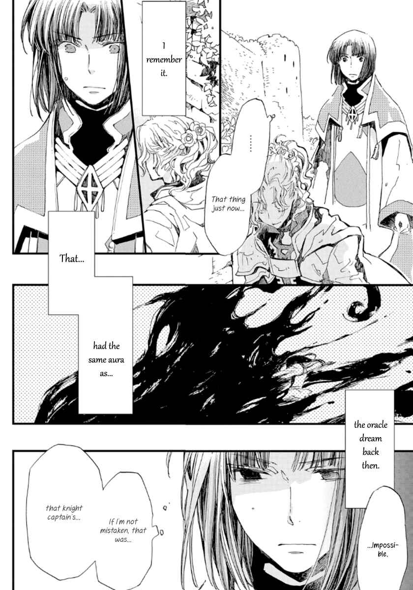 Page 17 Chapter 21 Aruosumente