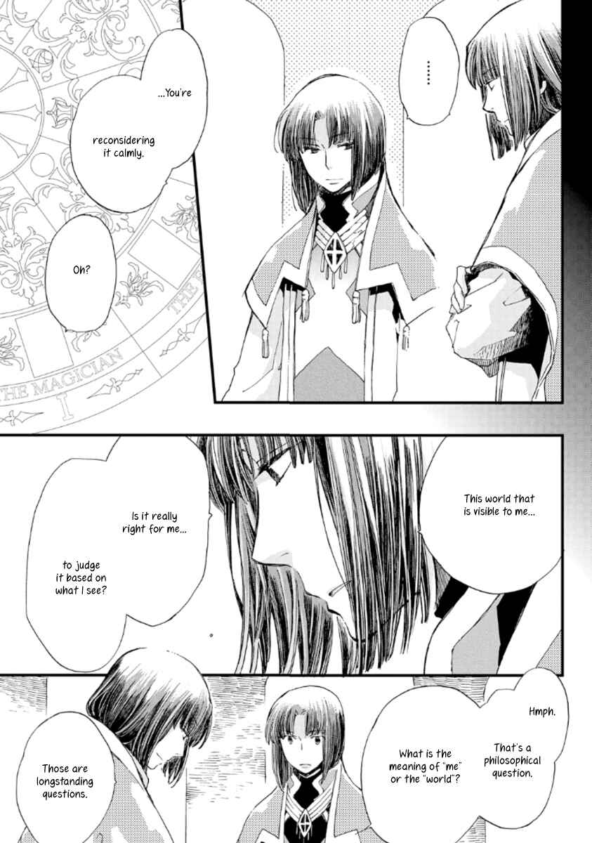 Page 20 Chapter 21 Aruosumente