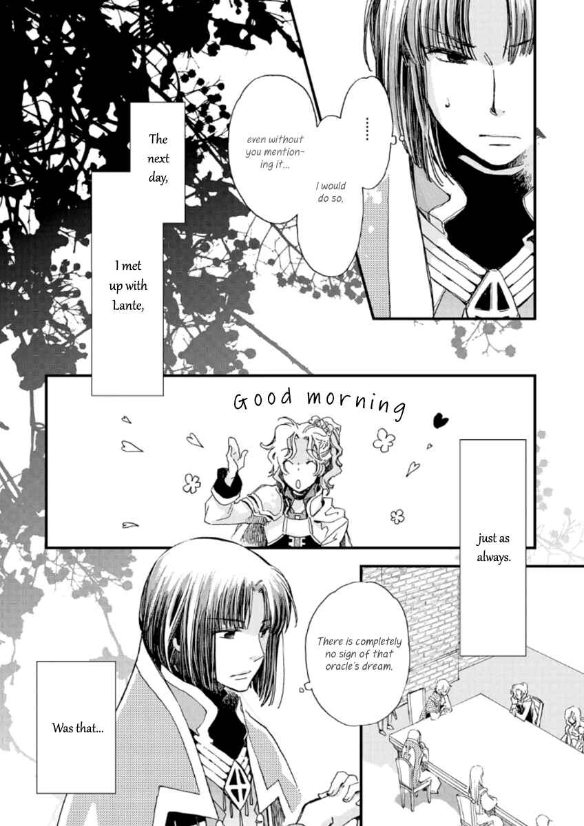 Page 25 Chapter 21 Aruosumente