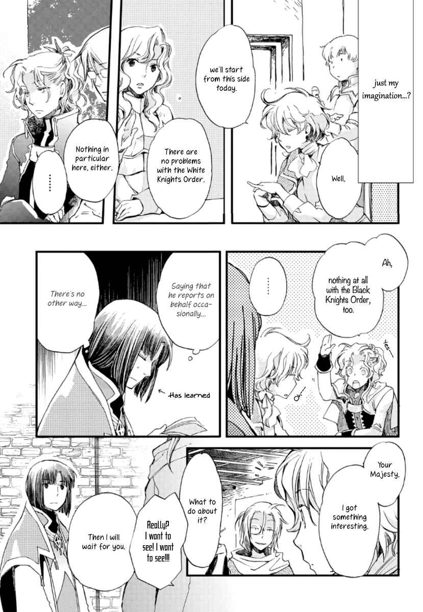 Page 26 Chapter 21 Aruosumente