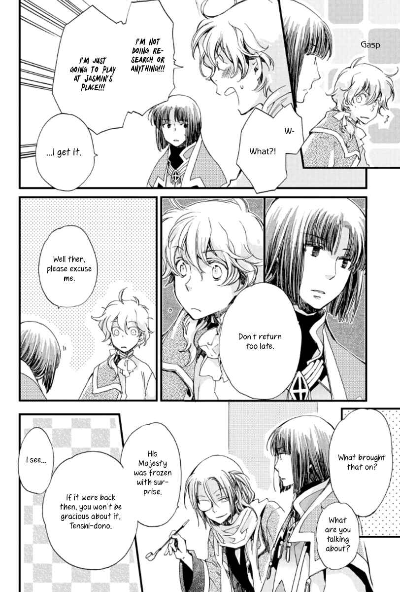 Page 27 Chapter 21 Aruosumente