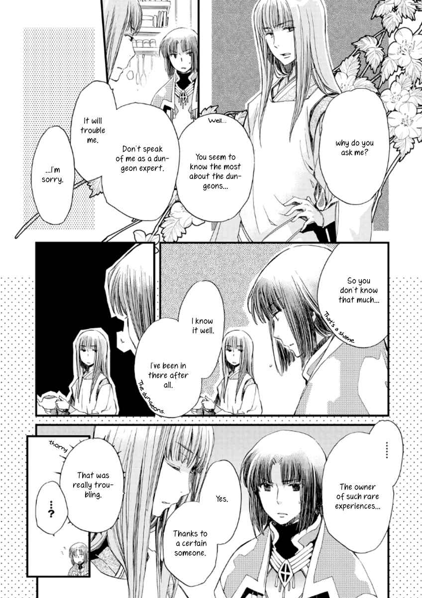 Page 32 Chapter 21 Aruosumente