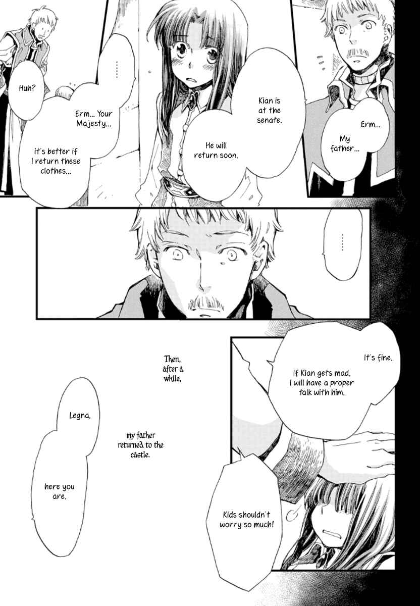 Page 4 Chapter 21 Aruosumente