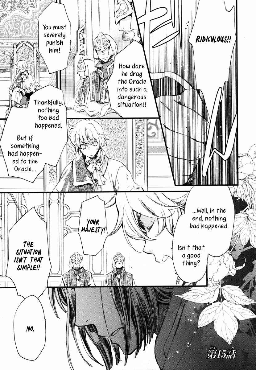 Page 2 Chapter 15 Aruosumente