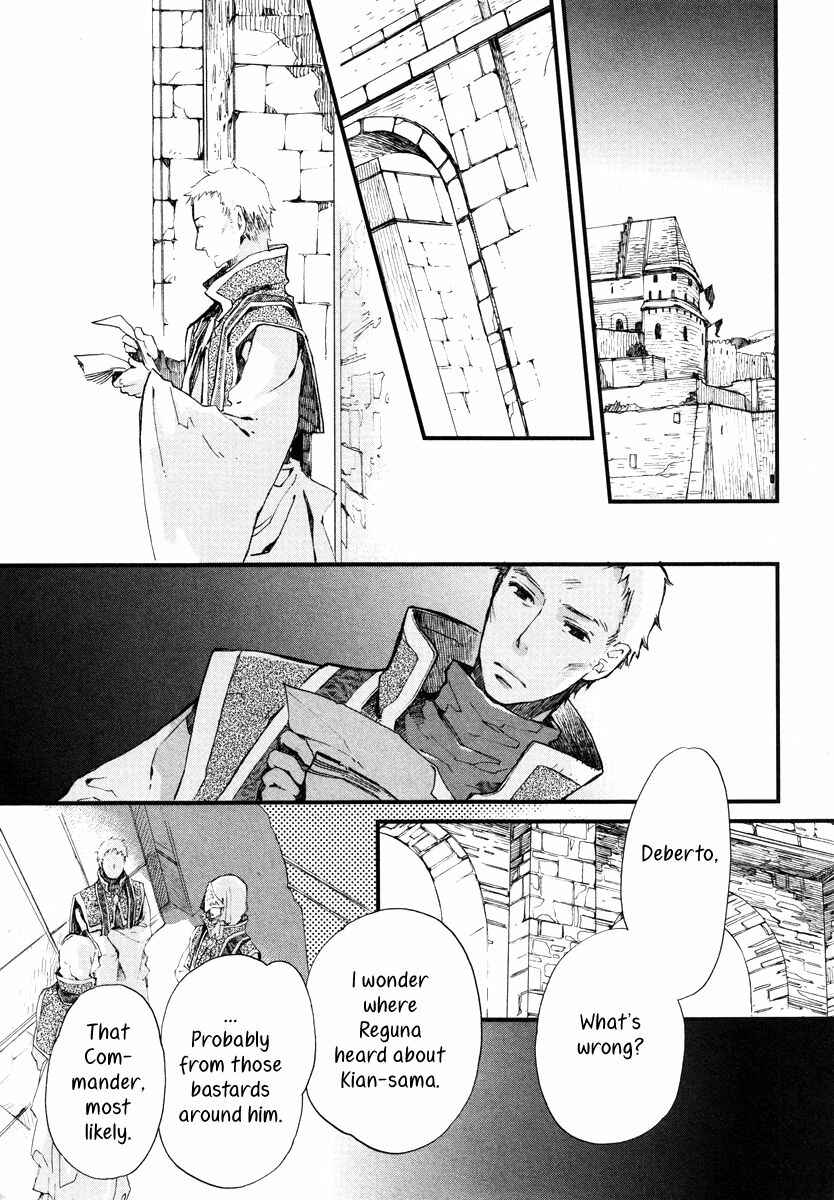 Page 20 Chapter 15 Aruosumente