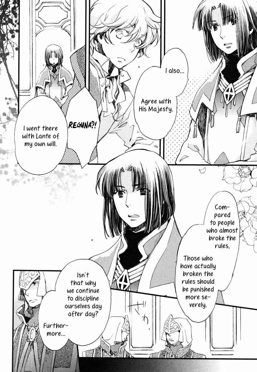 Page 3 Chapter 15 Aruosumente
