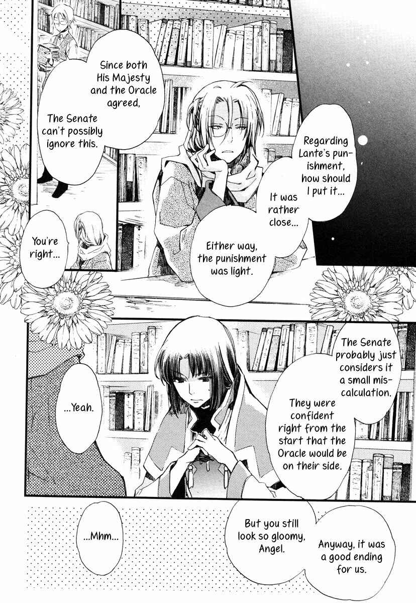 Page 7 Chapter 15 Aruosumente