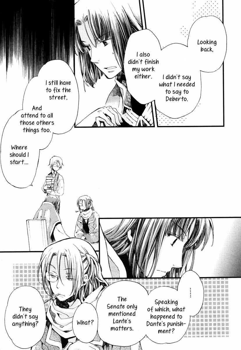 Page 8 Chapter 15 Aruosumente