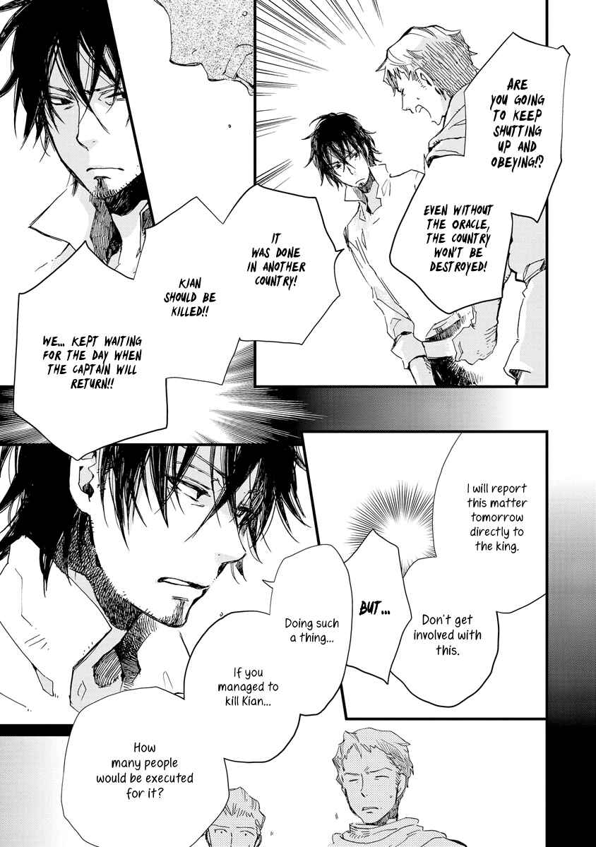 Page 21 Chapter 31 Aruosumente