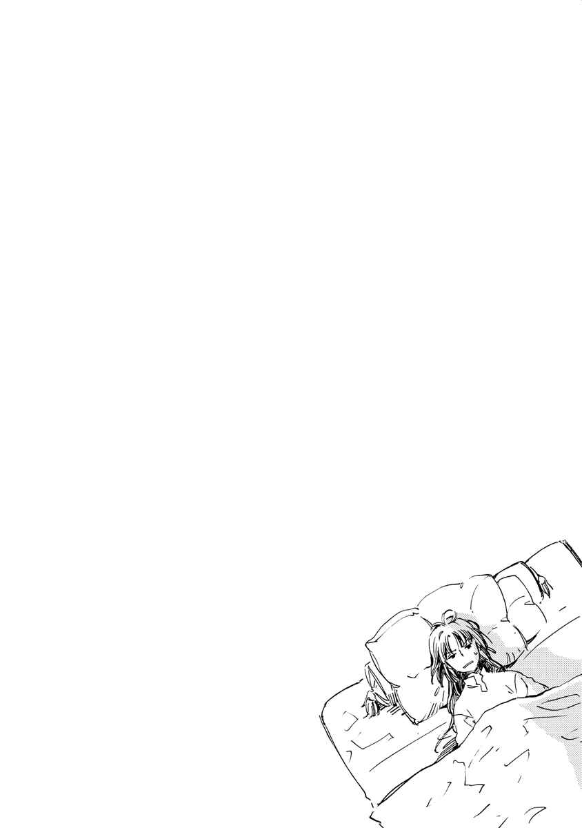 Page 4 Chapter 31 Aruosumente