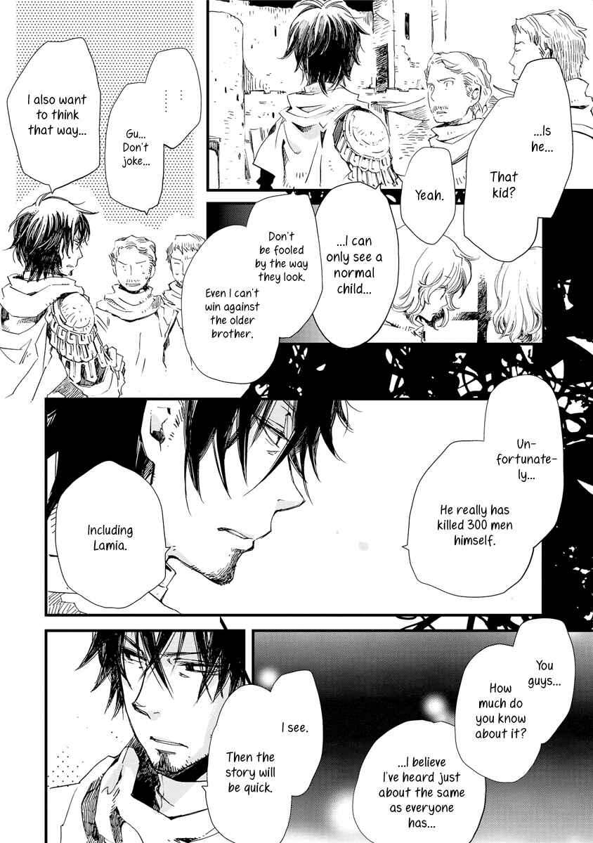 Page 6 Chapter 31 Aruosumente