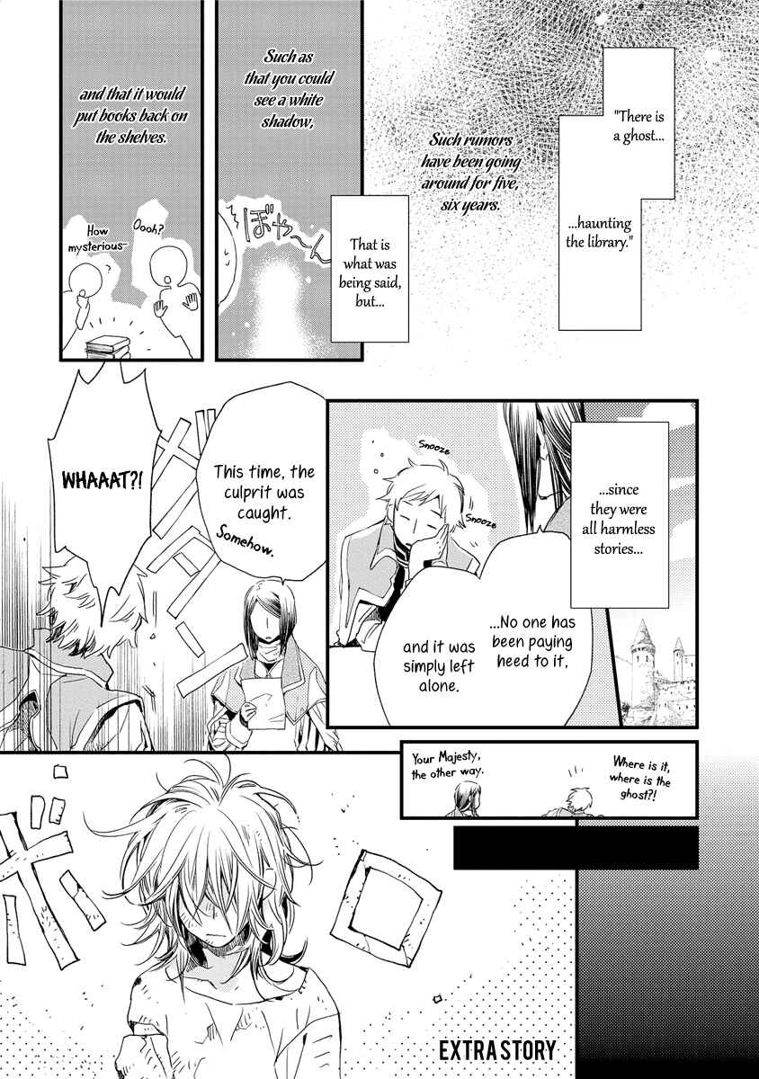 Page 2 Chapter 38.5 Aruosumente
