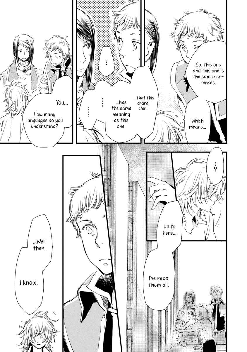 Page 6 Chapter 38.5 Aruosumente