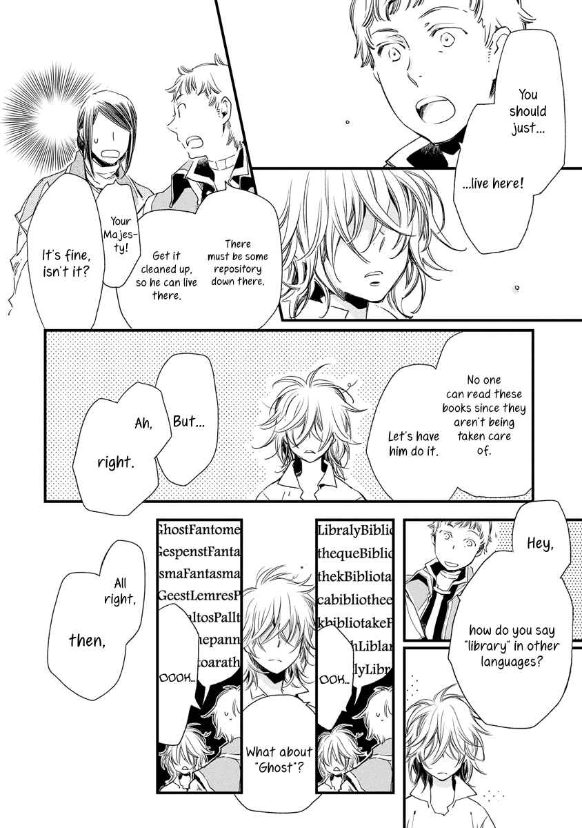 Page 7 Chapter 38.5 Aruosumente